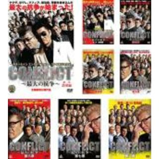 DVD▼CONFLICT コンフリクト 最大の抗争(10枚セット)1、2、3、4、5、6、7、8、外伝 1、2▽レンタル落ち 全10巻 極道 任侠