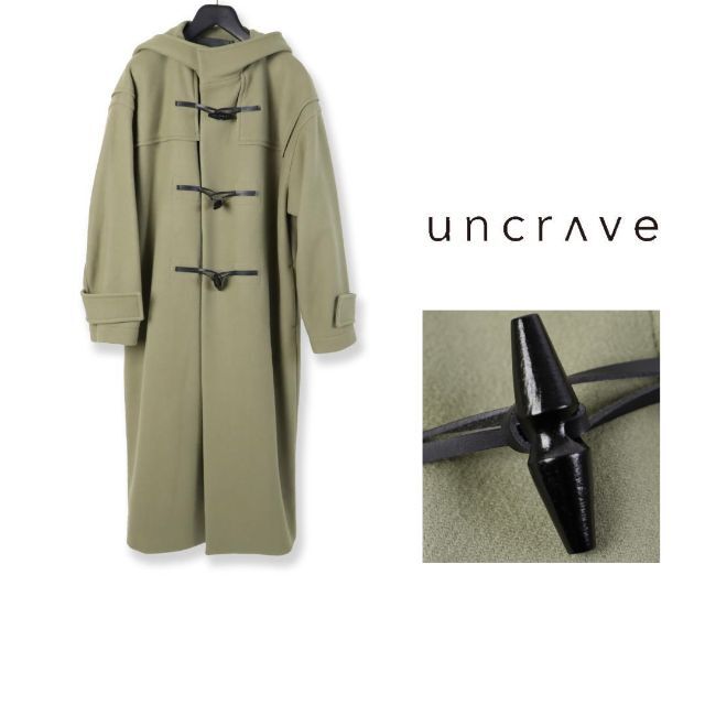 アンクレイヴ uncrave プルーフメルトンダッフルコート ロング 0 紺