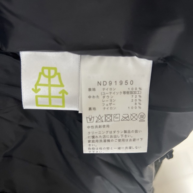 THE NORTH FACE(ザノースフェイス)のノースフェイス　バルトロライトダウン　ニュートープ　中古　L メンズ　冬服　 メンズのジャケット/アウター(ダウンジャケット)の商品写真