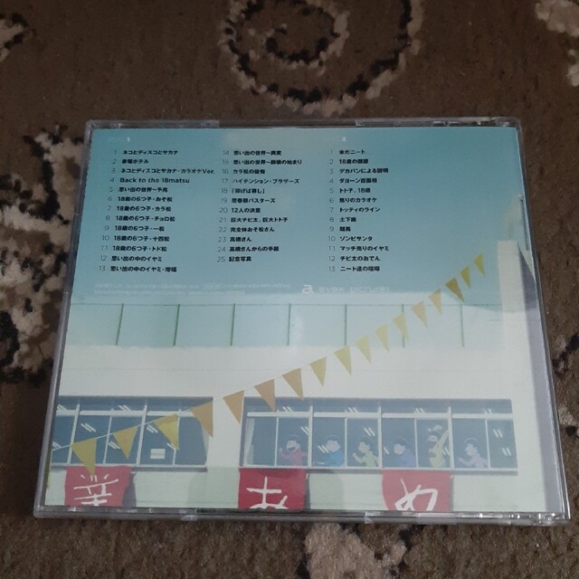 えいがのおそ松さんオリジナルサウンドトラック エンタメ/ホビーのCD(アニメ)の商品写真