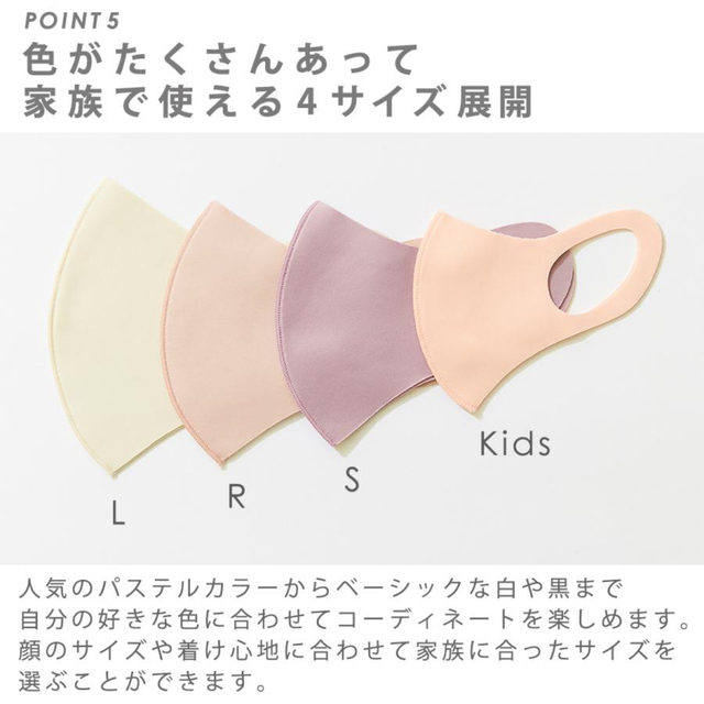 マスク　PASTEL MASK パステルマスク　3Dマスク　　スモール　普通　S インテリア/住まい/日用品の日用品/生活雑貨/旅行(日用品/生活雑貨)の商品写真