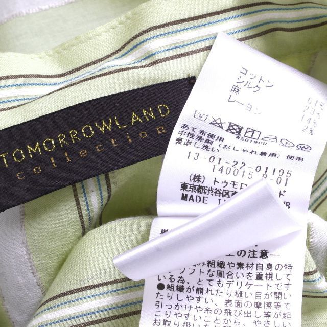 TOMORROWLAND(トゥモローランド)の22SS TOMORROWLAND collection スタンドカラーブラウス レディースのトップス(シャツ/ブラウス(長袖/七分))の商品写真