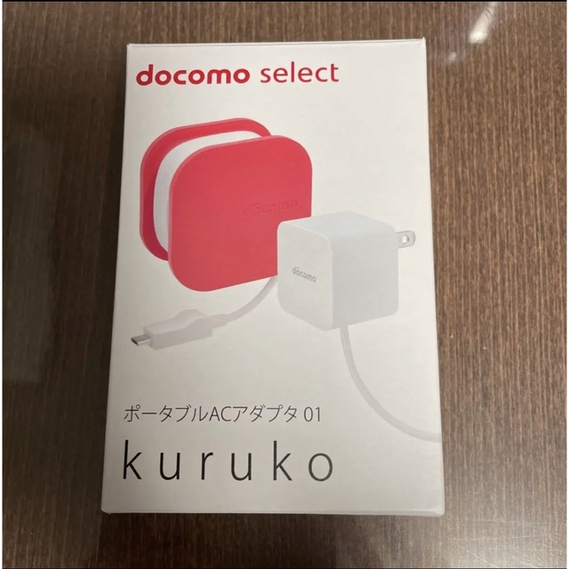 NTTdocomo(エヌティティドコモ)の☆シシマル様専用☆  ポータブルACアダプタ 01 KURUKO  スマホ/家電/カメラのスマートフォン/携帯電話(バッテリー/充電器)の商品写真