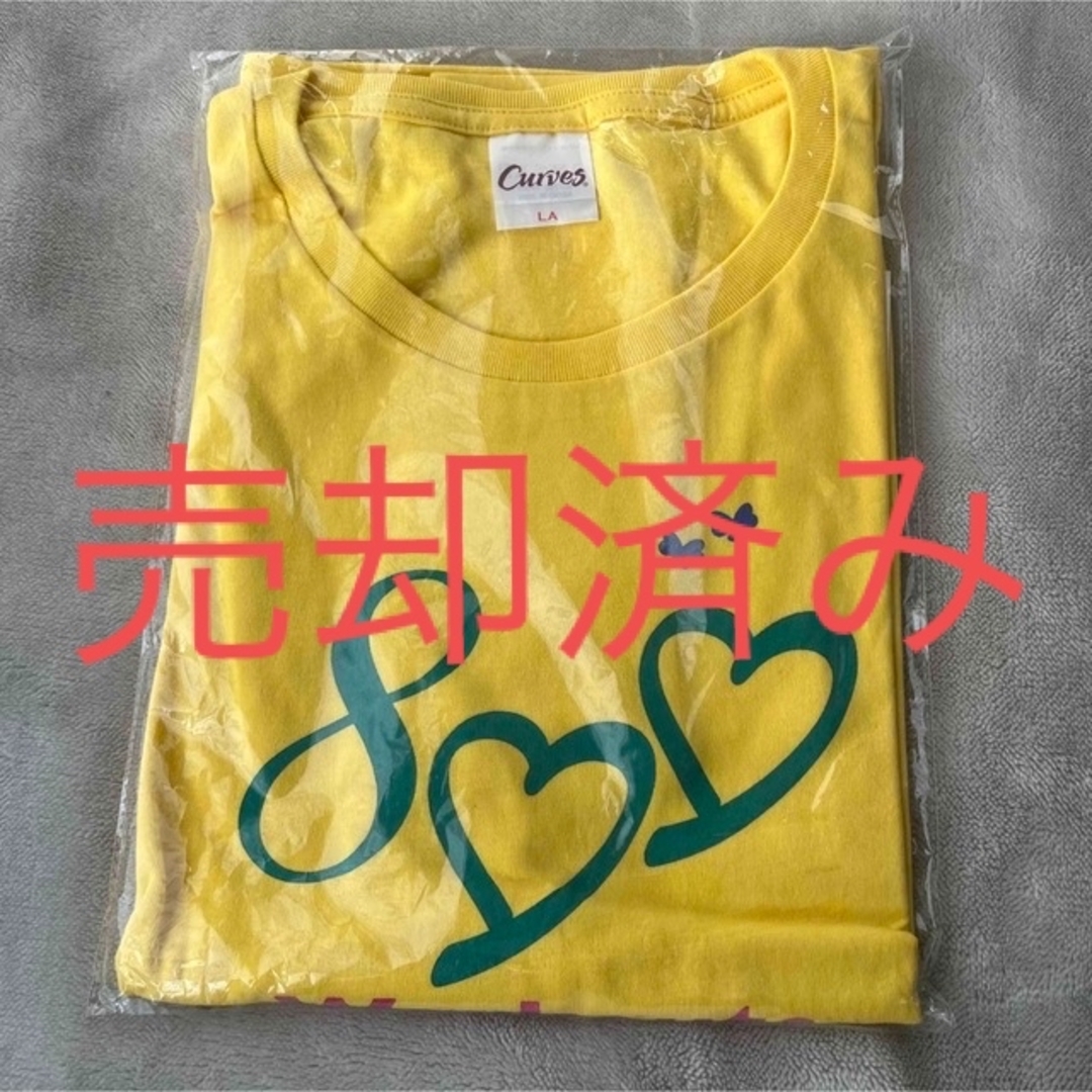 新品未開封 カーブス Tシャツ Lサイズ 半袖 黄色 800回記念 propar.com.ar