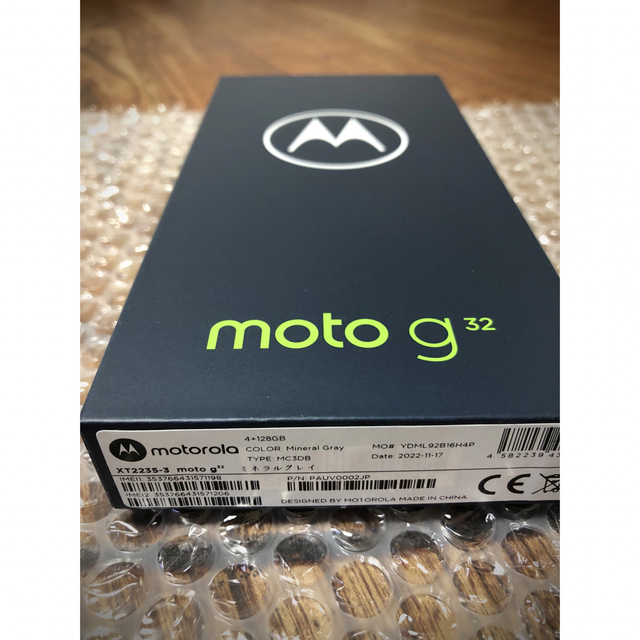 MOTOROLA スマートフォン moto g32 ミネラルグレイ PAUV00