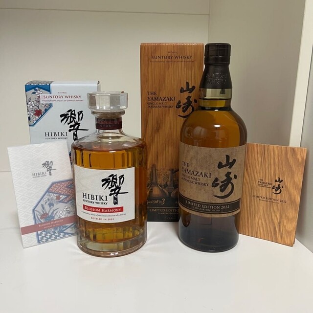 山崎 LIMITEDEDITION2022響BLOSSOMHARMONY2022 - ウイスキー