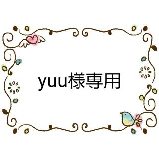 ニンテンドウ(任天堂)のyuu様専用　キッズサイズ　スーパーマリオ　インナーマスク　大臣風　おまとめ(外出用品)