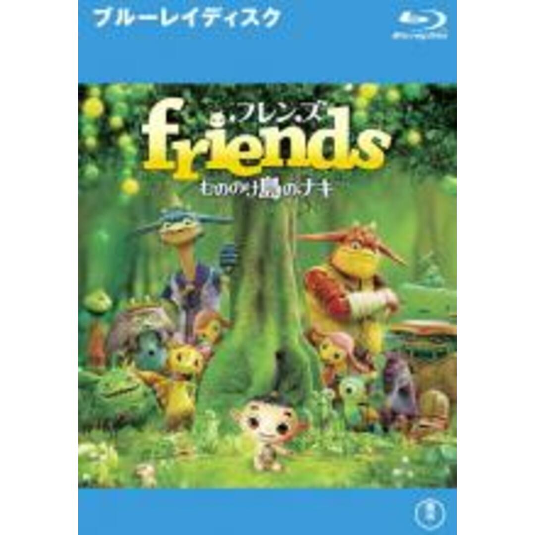 DVD▽バーバパパのたんじょうび▽レンタル落ち 通販 DVD▼バーバパパ世界をまわる ふるさと 北欧 中国 インド ヒマラヤ編▽レンタル落ち