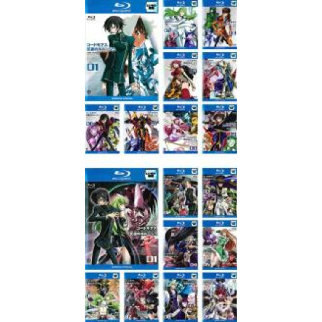 全巻セットBlu-ray▼コードギアス 反逆のルルーシュ(18枚セット)全9巻 + R2 全9巻 ブルーレイディスク▽レンタル落ち製作国日本