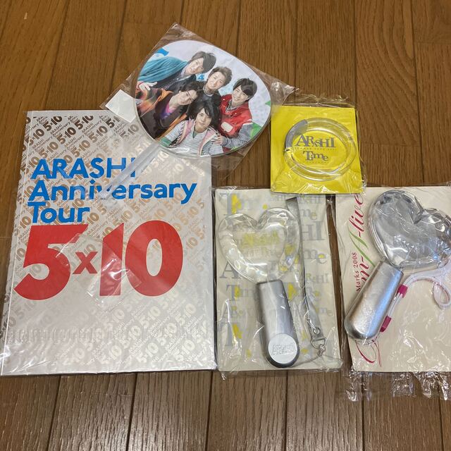 嵐 - 嵐コンサートグッズ まとめ売りの通販 by あーもんど's shop