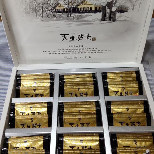 天生酵素 金印 3g×50包 2箱 | mdh.com.sa