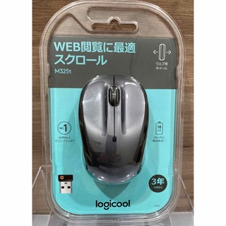 ロジクール(Logicool)のLogicoolワイヤレスマウス【ダークシルバー】新品・未開封(PC周辺機器)