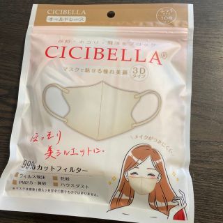 CICIBELLA マスク　オールドレース　小顔　10枚入り(その他)