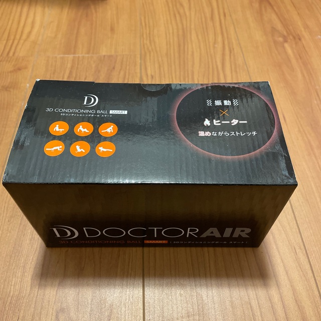ドクターエア　3Dコンディショニングボール スマート　CB-04　黒
