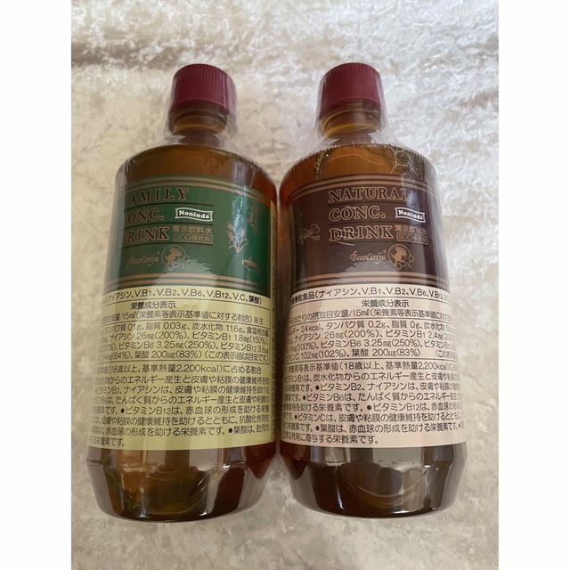 ベルセレージュ ナチュラルコンクドリンク - 健康用品 ベルセレージュ ナチュラルコンクドリンク - 健康用品