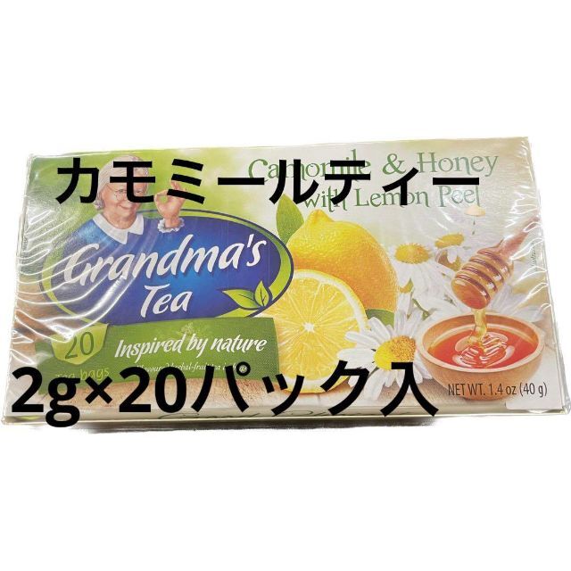 【新品＊未開封】カモミールティー（はちみつ&レモン） 食品/飲料/酒の飲料(茶)の商品写真