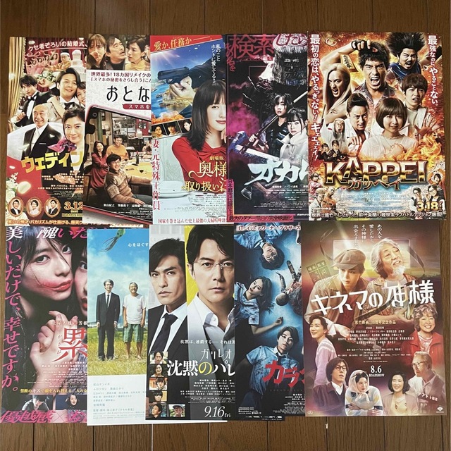映画 チラシまとめ売り - コレクション 映画 チラシまとめ売り - コレクション
