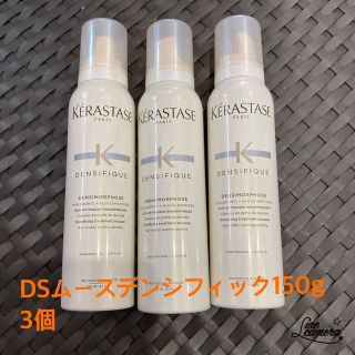 ケラスターゼ(KERASTASE)のケラスターゼ・ムースデンシフィック(ヘアムース/ヘアジェル)