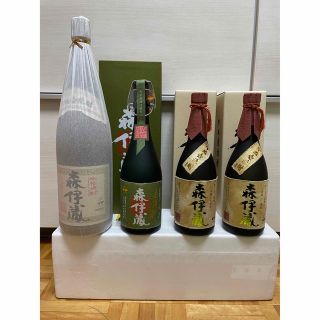 森伊蔵(焼酎)