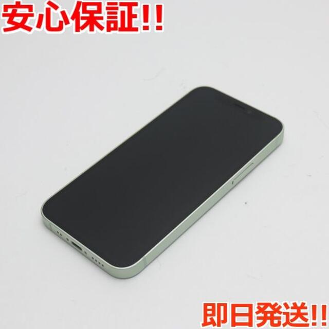 かわいい! iPhone12 SIMフリー 超美品 - iPhone mini グリーン 128GB