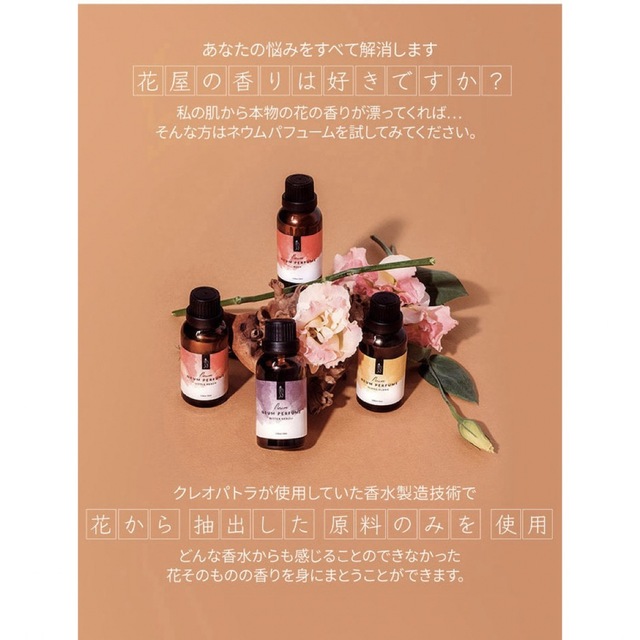 トラさん様専用 コスメ/美容の香水(ユニセックス)の商品写真