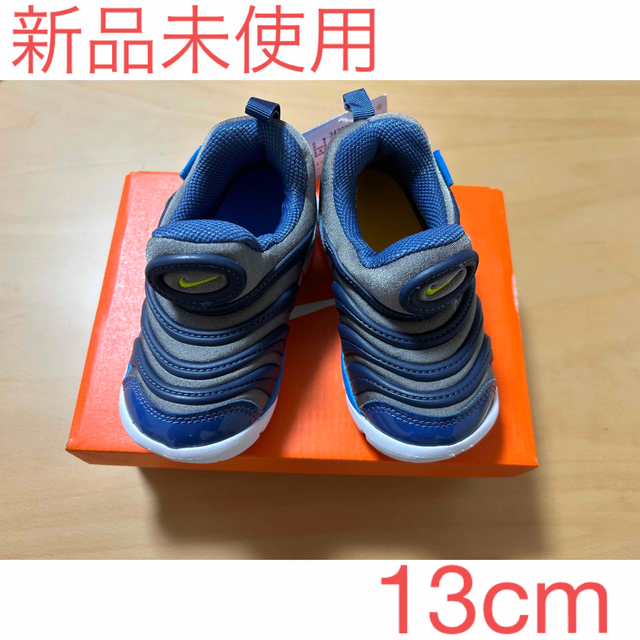 NIKE(ナイキ)の【新品未使用！】NIKE  キッズシューズ　ダイモナ キッズ/ベビー/マタニティのベビー靴/シューズ(~14cm)(スニーカー)の商品写真