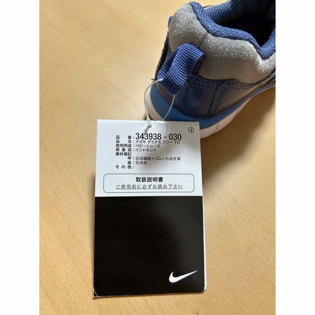 NIKE(ナイキ)の【新品未使用！】NIKE  キッズシューズ　ダイモナ キッズ/ベビー/マタニティのベビー靴/シューズ(~14cm)(スニーカー)の商品写真