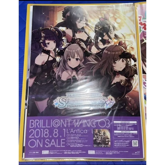 アイドルマスター　シャイニーカラーズ　アンティーカ　B2 販促ポスター