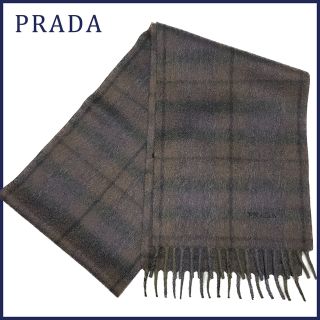 新品プラダPRADAメンズ カシミア100％フリンジマフラーこげ茶チェック ...