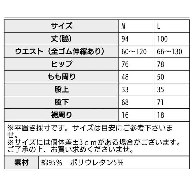 antiqua(アンティカ)の未使用 アンティカ リブレギンス レディースのレッグウェア(レギンス/スパッツ)の商品写真