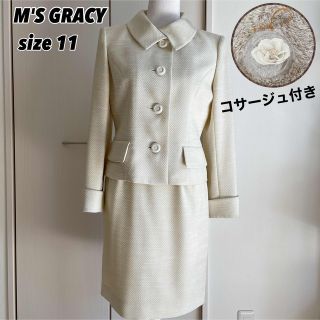 エムズグレイシー(M'S GRACY)のm's gracy フォーマル　セットアップ　コサージュ　11 入学式　スーツ(スーツ)