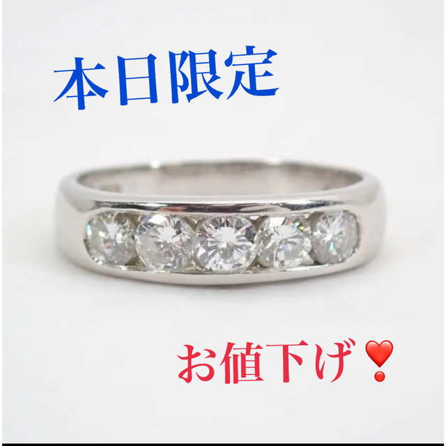 は自分にプチご褒美を プラチナ Pt900 0.99ct ダイヤモンド 天然 5石