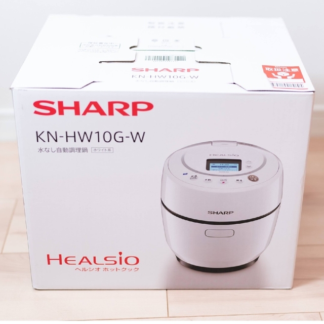 スマホ家電カメラ新品未使用 SHARP ヘルシオ ホットクック 1.0L kn-hw10g-w