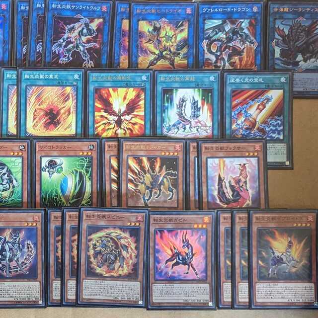 遊戯王 引退品 まとめ売り エルドリッチ 転生炎獣 デッキ 遊戯王 引退品 まとめ売り エルドリッチ 転生炎獣 デッキ