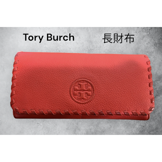 Tory Burch(トリーバーチ)の【値下げ中】トリーバーチ　長財布　コーラルレッド　ウォレット　ブランド財布 レディースのファッション小物(財布)の商品写真