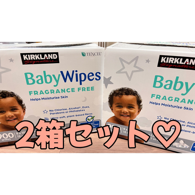 コストコ カークランドシグニチャーおしりふき900枚×2箱 ベビー コストコ カークランドシグニチャーおしりふき900枚×2箱 ベビー