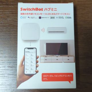 Switch Bot スイッチボット ハブミニ(その他)