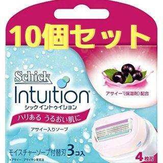 シック(Schick)のイントゥイション 替刃 　ハリあるうるおい肌　10個セット(その他)