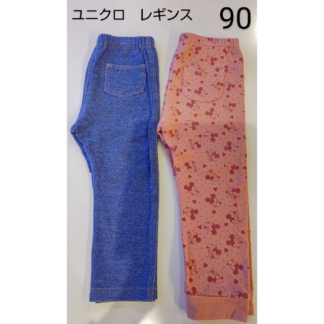 UNIQLO(ユニクロ)のユニクロ  レギンスパンツ  90  2本セット キッズ/ベビー/マタニティのキッズ服女の子用(90cm~)(パンツ/スパッツ)の商品写真