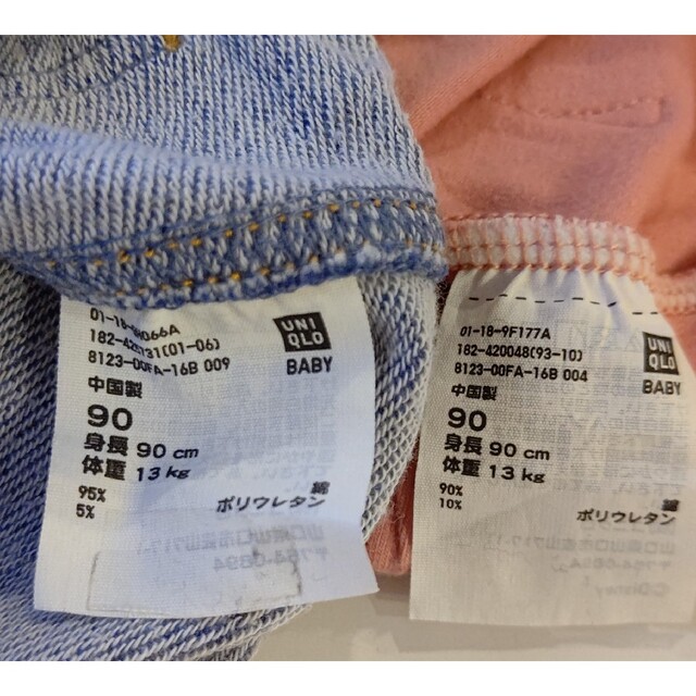 UNIQLO(ユニクロ)のユニクロ  レギンスパンツ  90  2本セット キッズ/ベビー/マタニティのキッズ服女の子用(90cm~)(パンツ/スパッツ)の商品写真