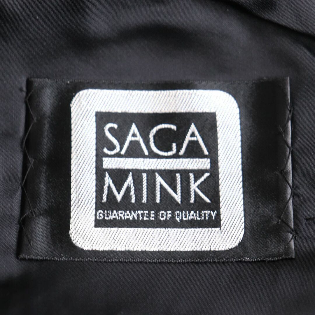 極美品●SAGA MINK サガミンク デザイン 本毛皮ショートコート ジャケット ダークブラウン 11号 毛質艶やか・柔らか◎ 5