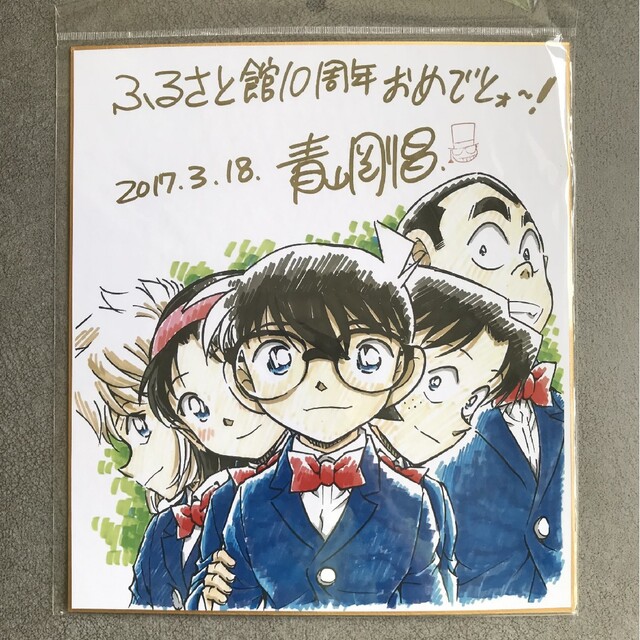 人気が高い 名探偵コナン 青山剛昌先生直筆サイン入り 複製原画