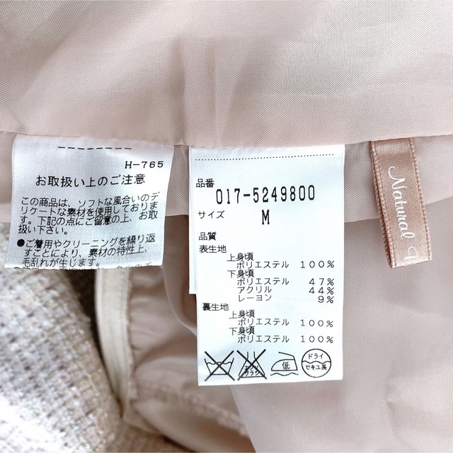 ことりん様 専用(2点おまとめ) | www.justice.gov.zw