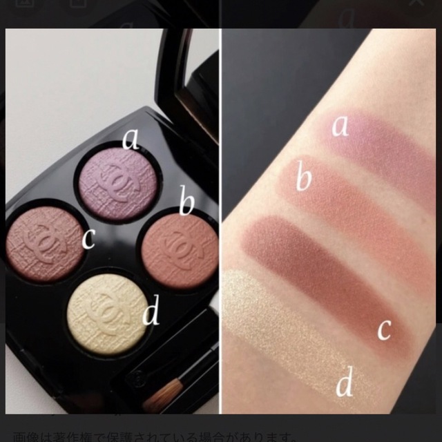 CHANEL - CHANEL シャネル レキャトルオンブル68 デリスの通販 by