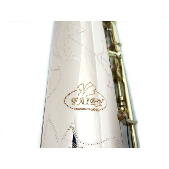 Fairy ソプラノサックス ◆赤ベル・レッドブラス◆ 新品・即決！ 楽器の管楽器(サックス)の商品写真