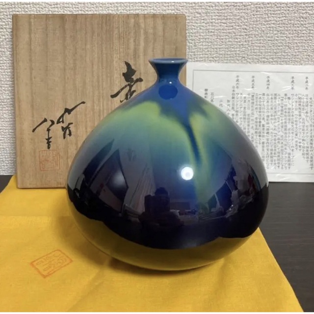 専門店では 人間国宝【三代徳田八十吉】碧明釉壷 花生 花入 【真作保証