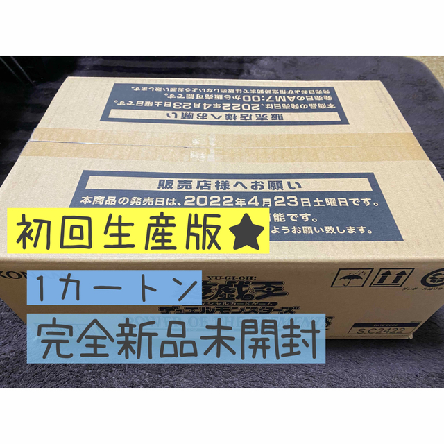 地霊媒師アウスパワーオブジエレメンツ 初回生産限定版+1ボーナスパック付き 1カートン