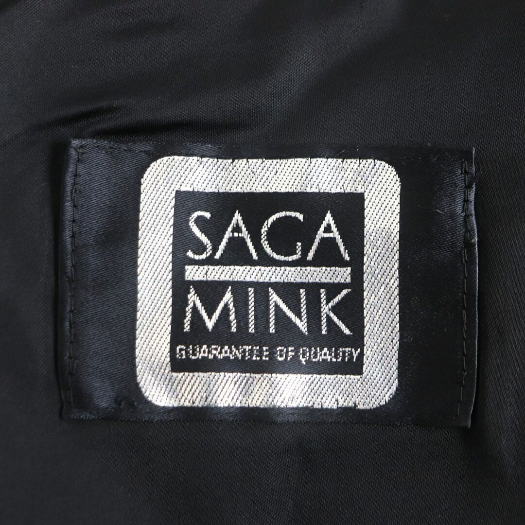 極美品◇SAGA MINK サガミンク 逆毛 本毛皮コート ブラック 11 毛質艶