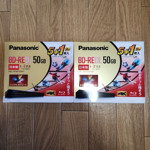 Panasonicブルーレイディスク録画用50GB【くり返し録画】5枚プラス1枚