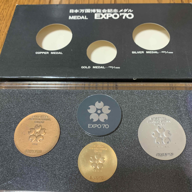 日本万国博覧会記念メダル　EXPO70  昭和45年　大阪